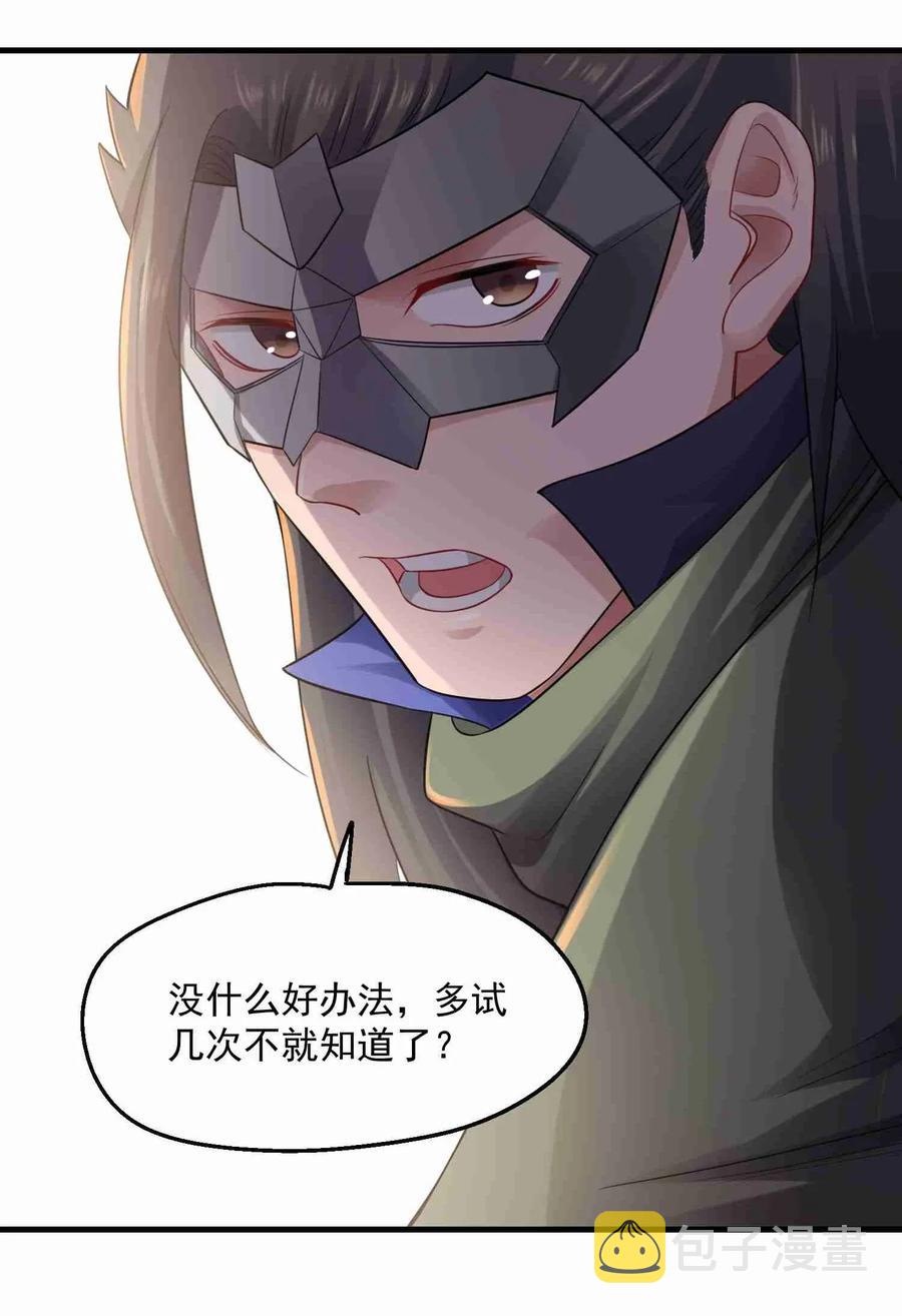 083 没有捷径28