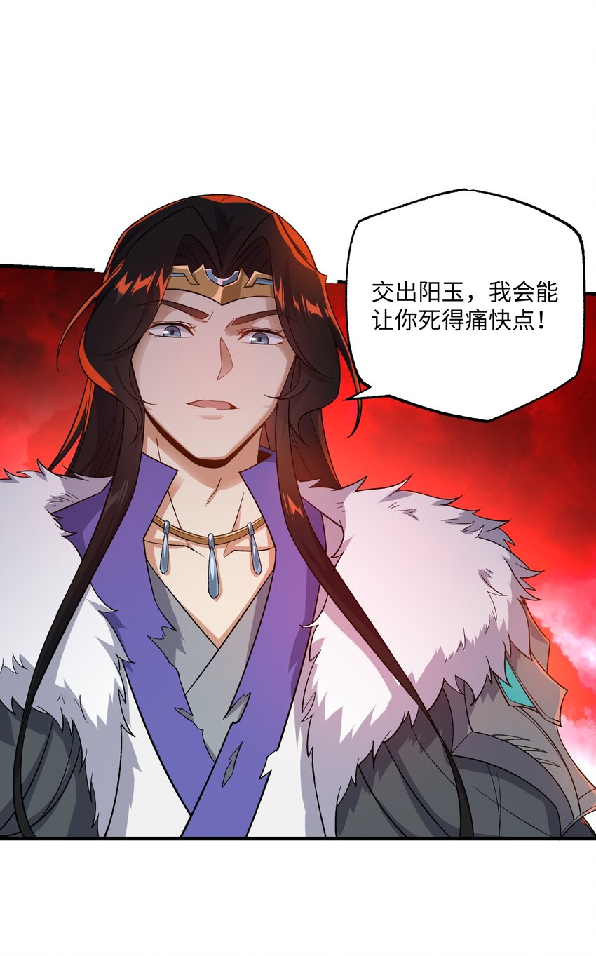 354 对付吕温侯的那个地方55