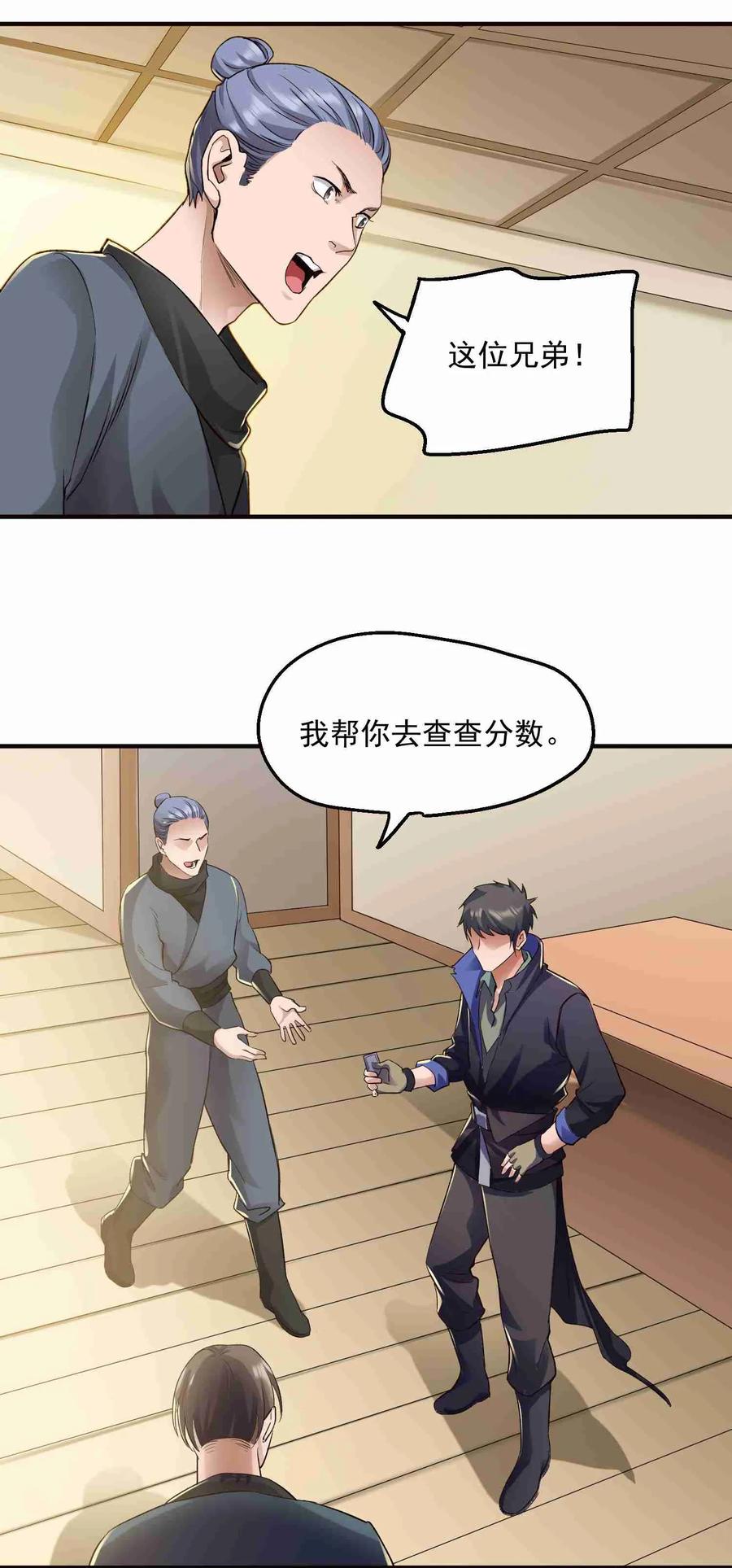 051 进城23