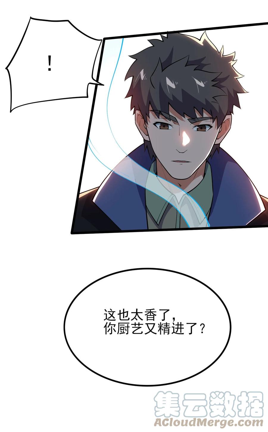 251 痴迷武学！21