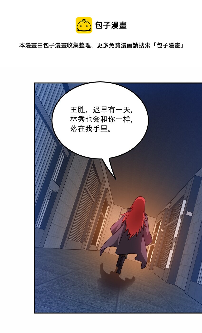 307 戴家的孩子？32