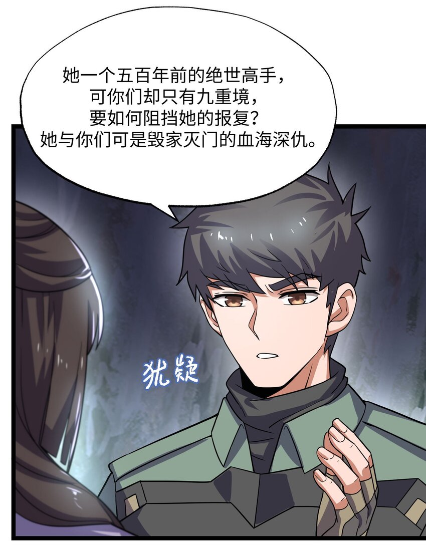 273 封印，解！7