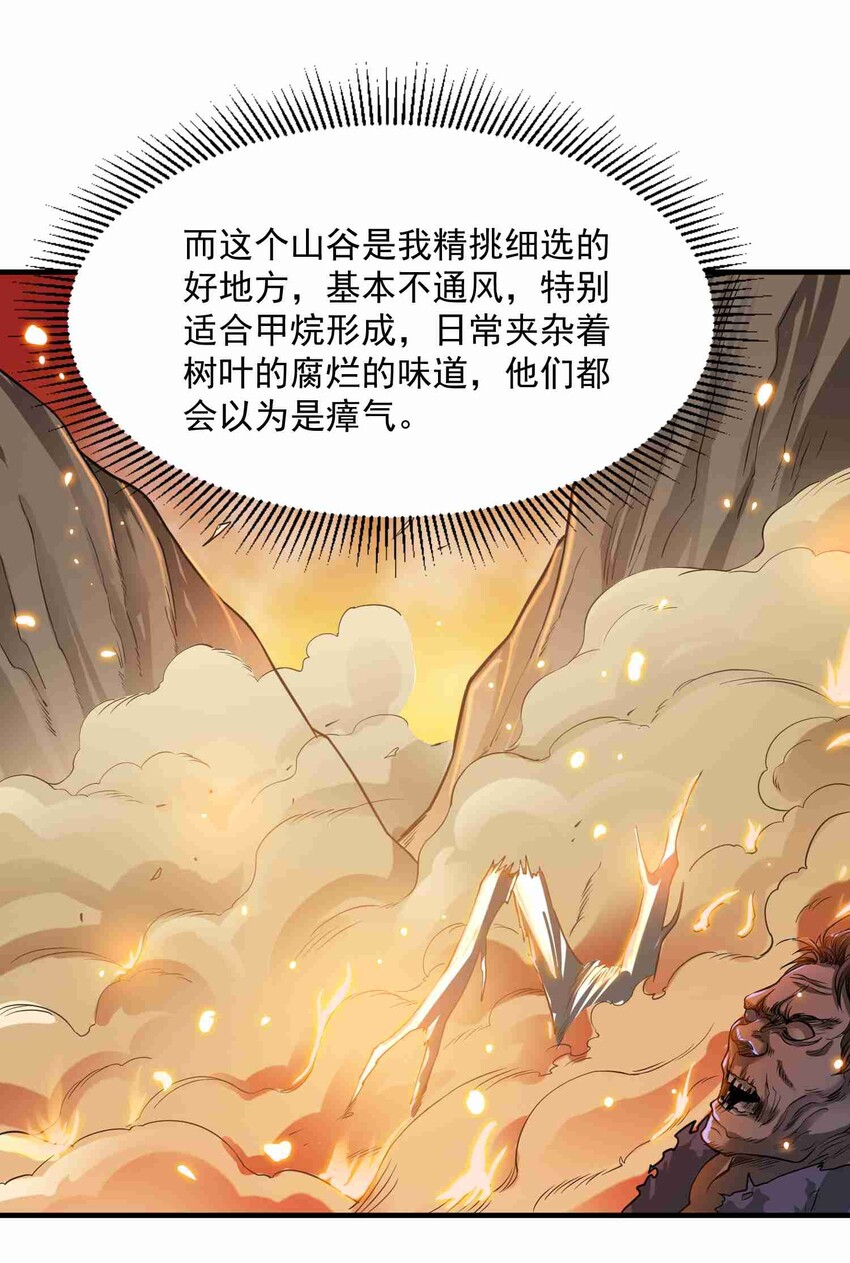 042 千绝地3