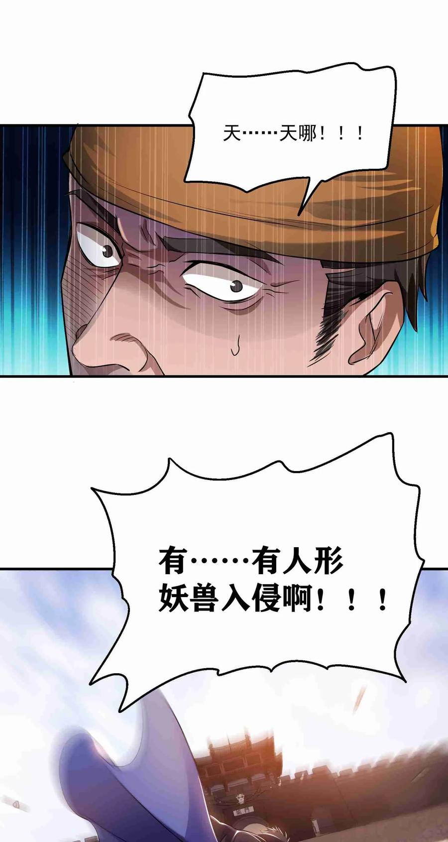 050 分分合合11