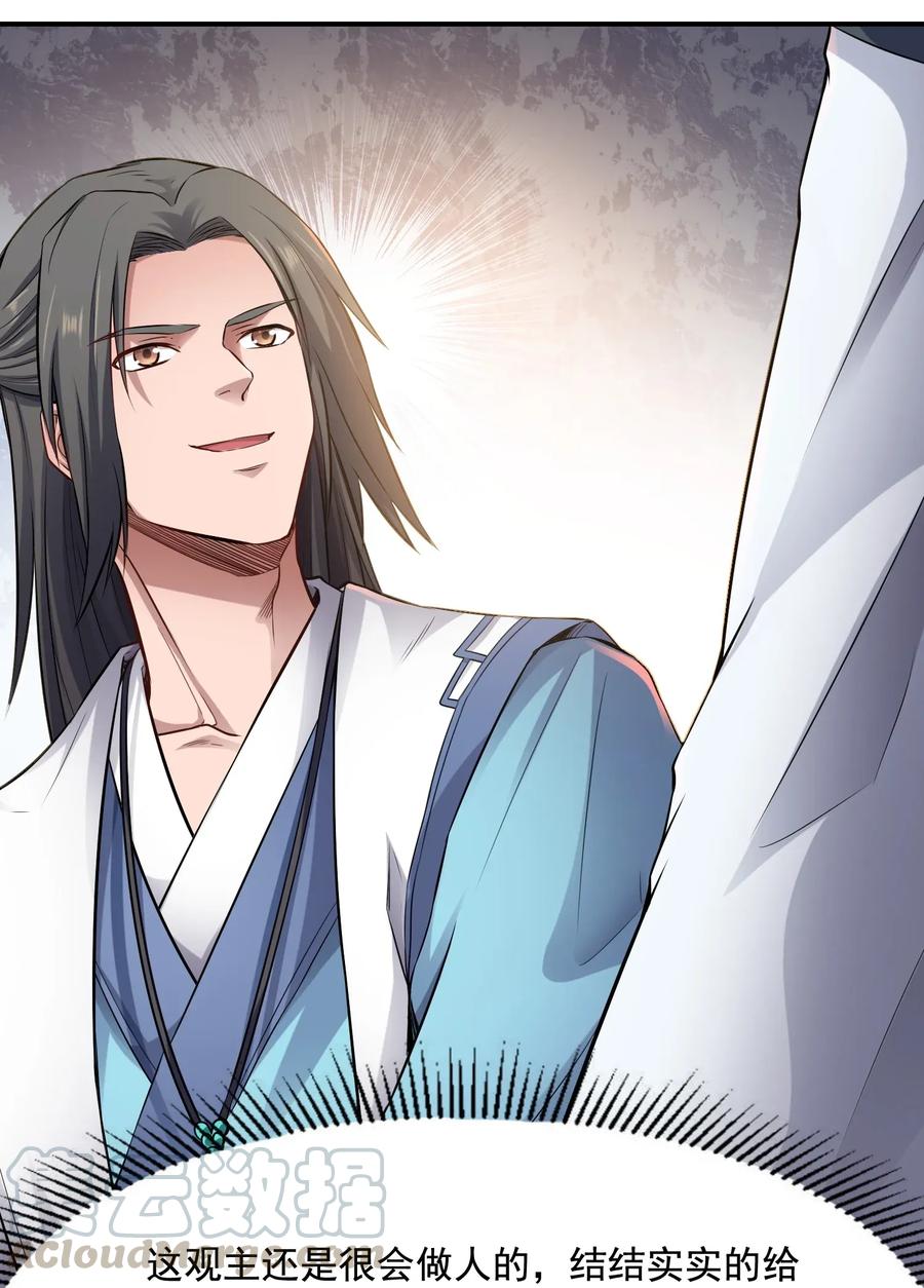 096 老君观藏书阁12