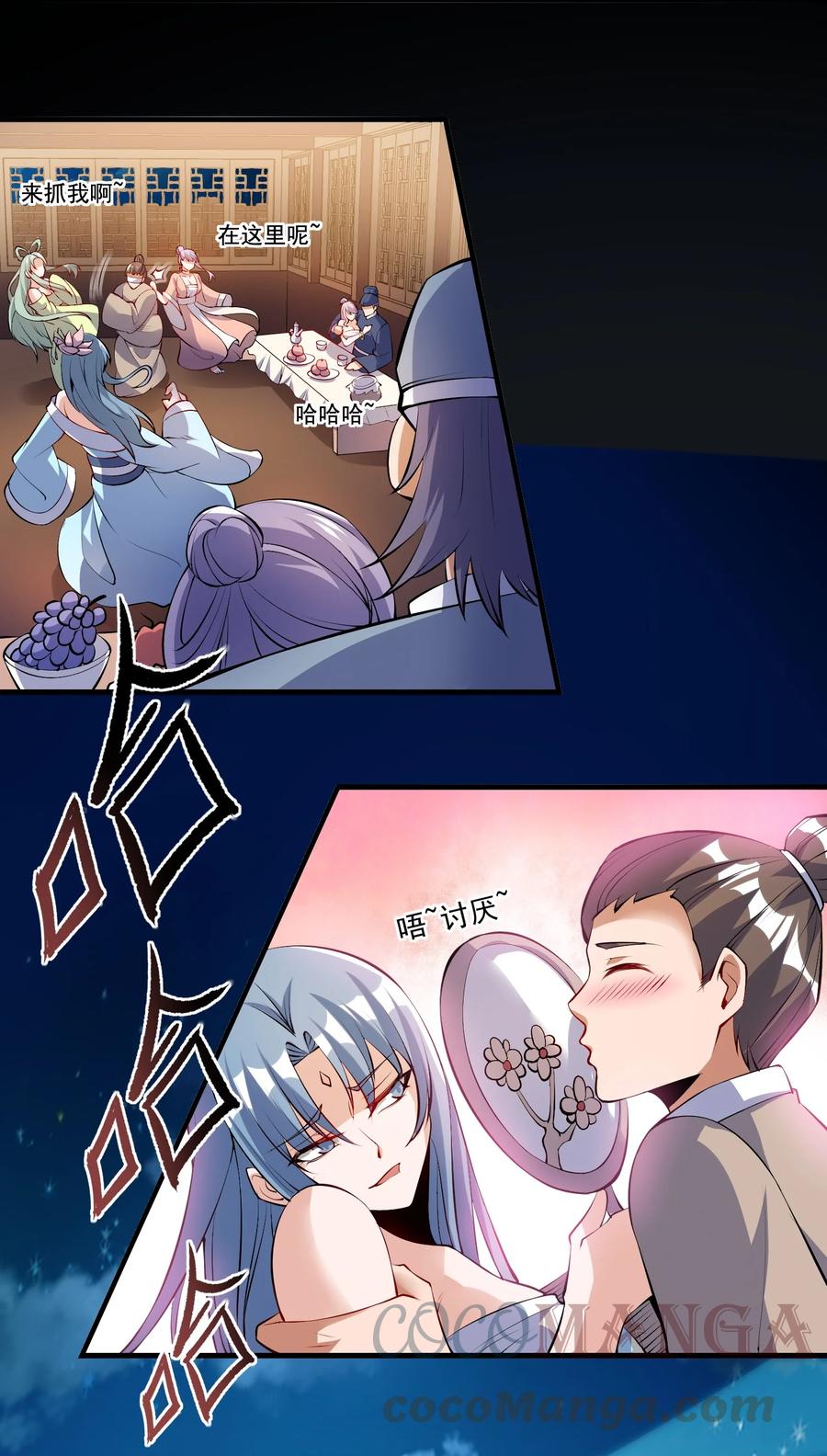 215 印钞权！2