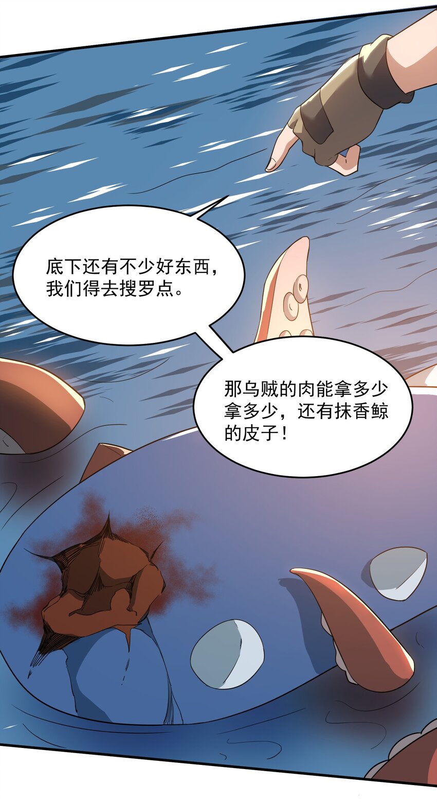 227 吸收完成45