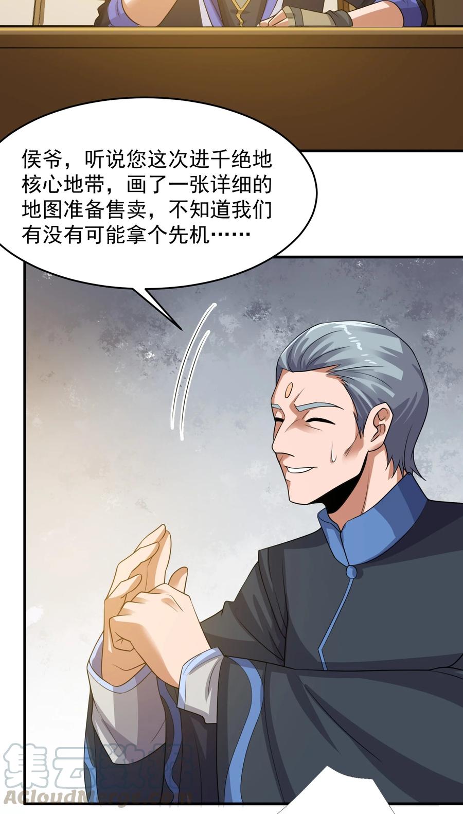 189 媚儿的大买卖2