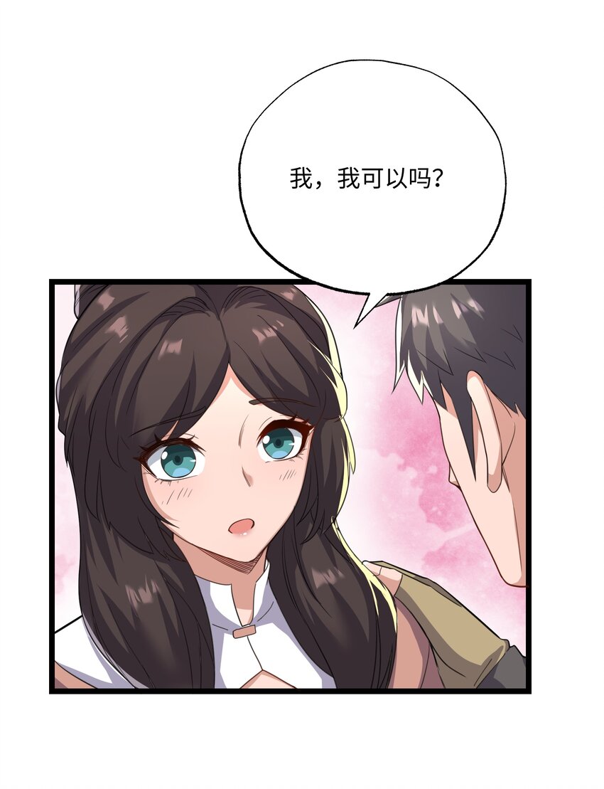301 攻心计27