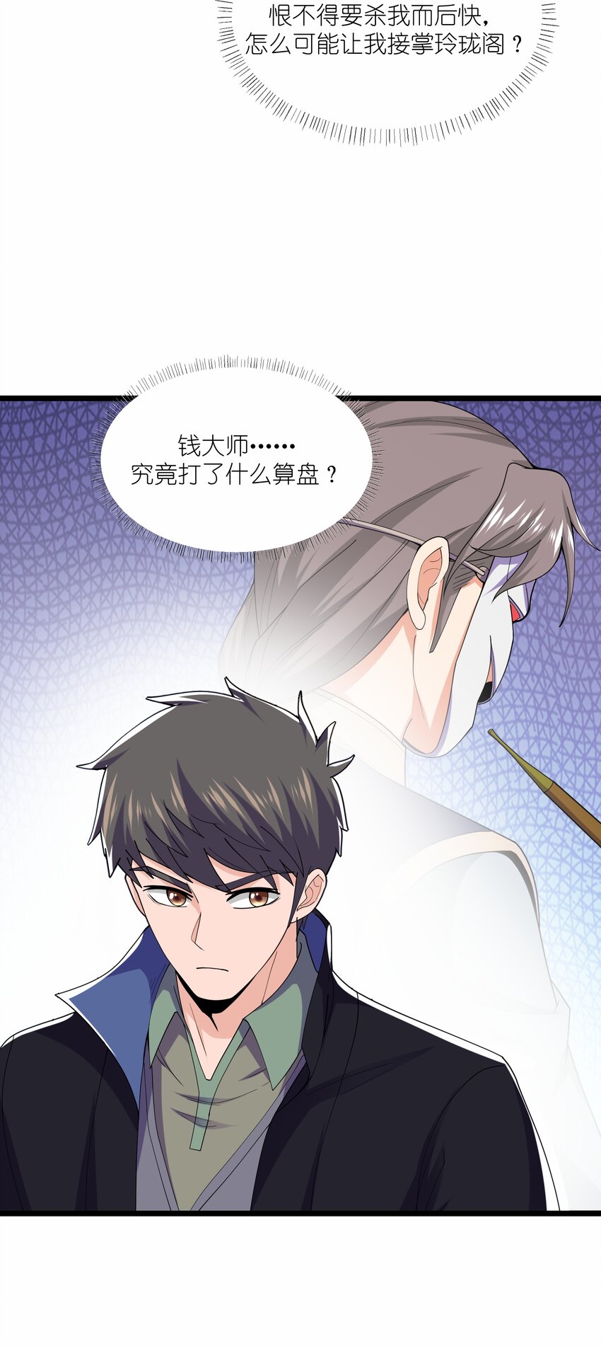 298 双拳难敌十六手？17