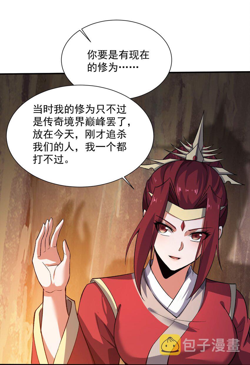 286 两个身体？47