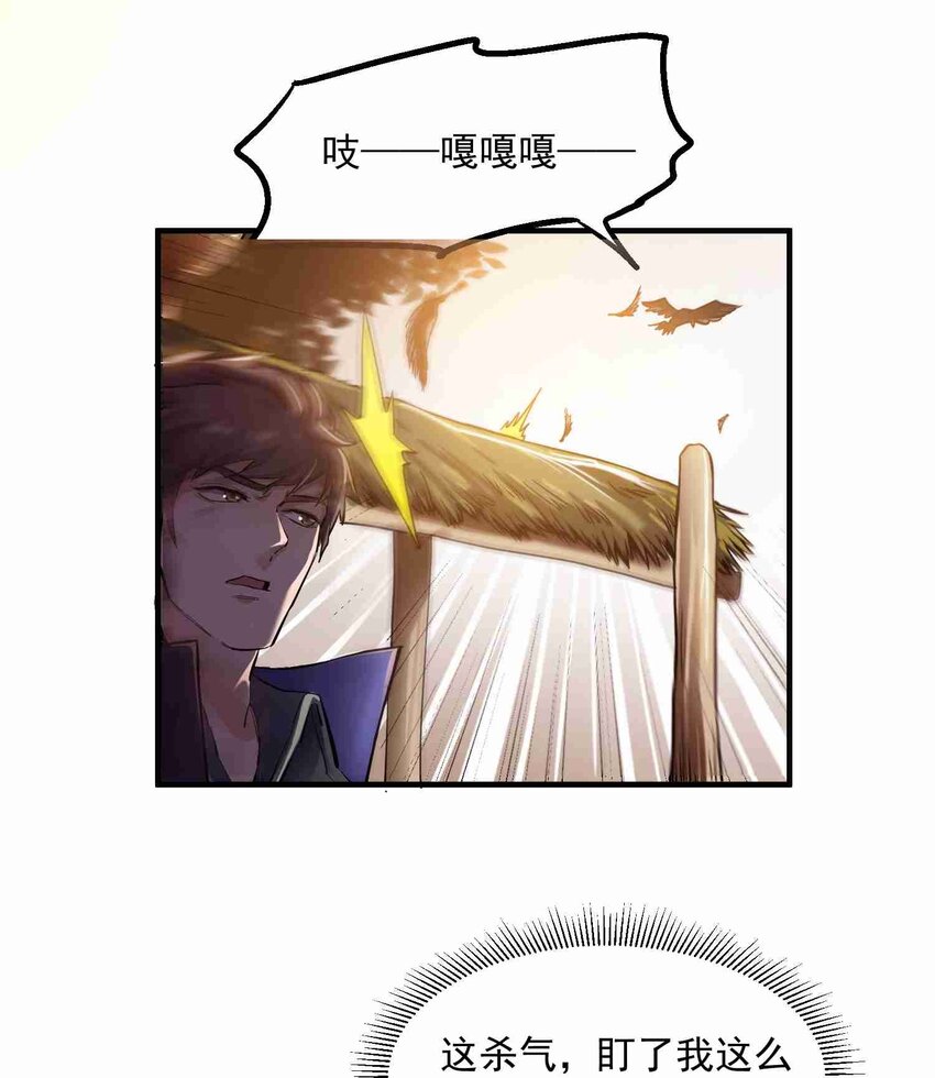 047 元魂分裂11