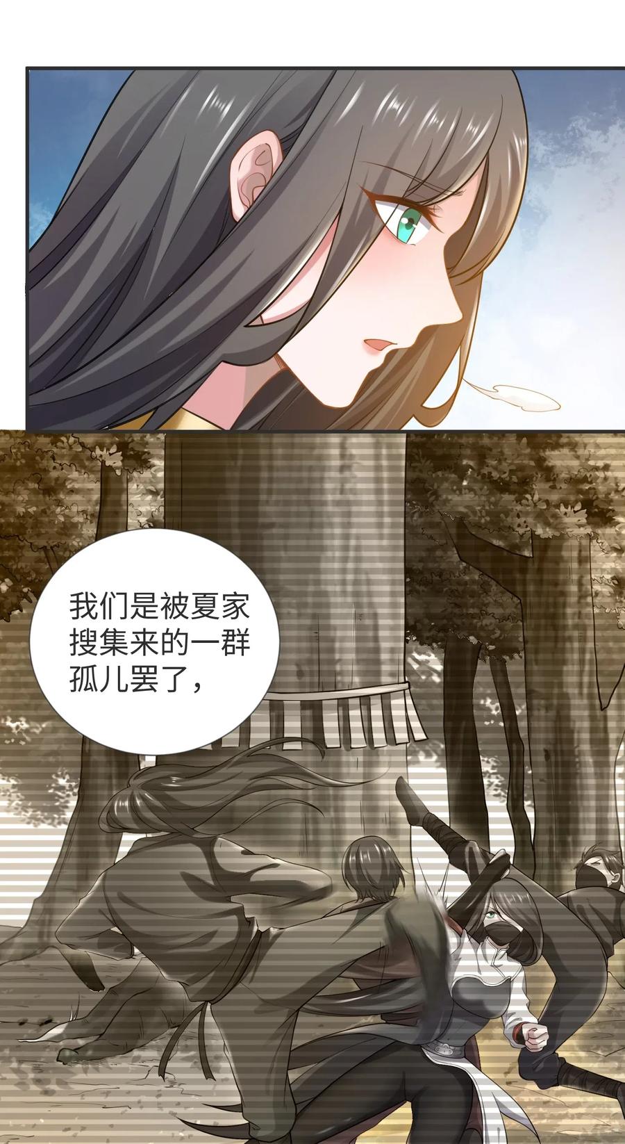 164 吕温候继位1