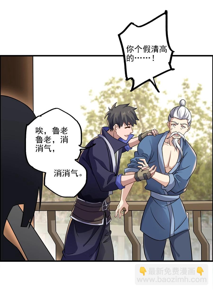 167 节奏大师5