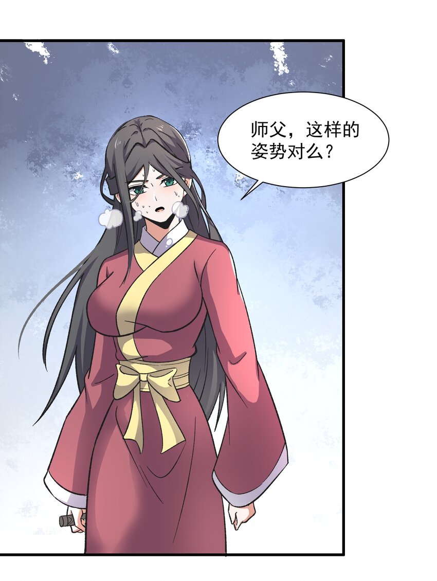 294 长生17