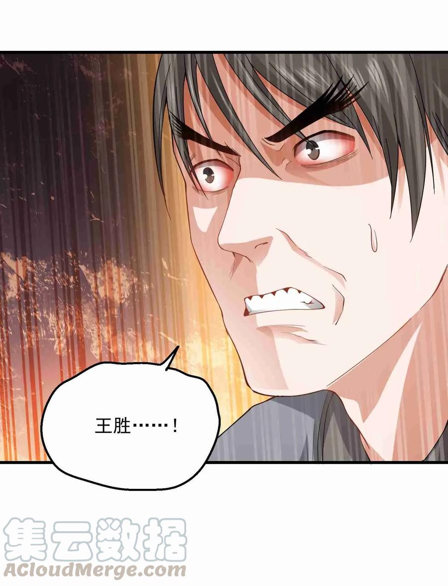 070 辣椒是个好东西！15