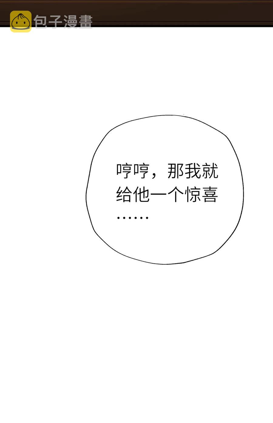 205 婚礼4