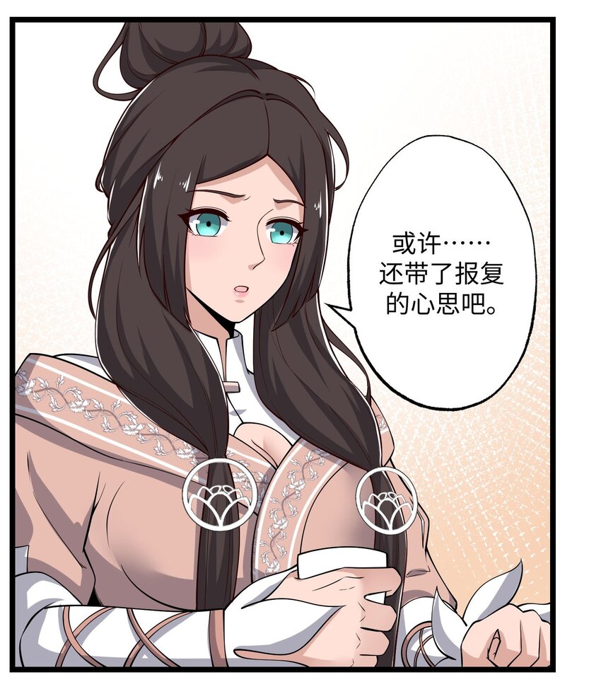 258 独特的元魂！34