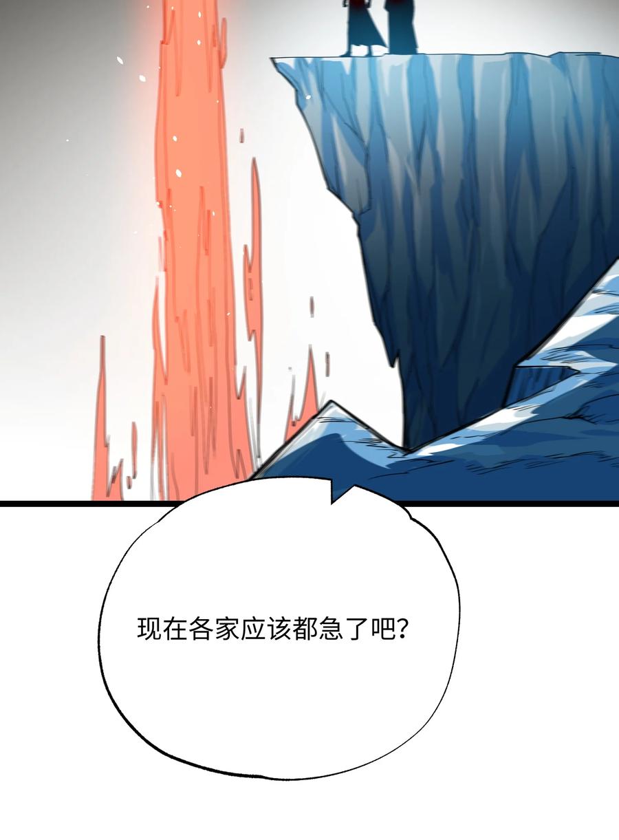 249 夏国的求饶！14