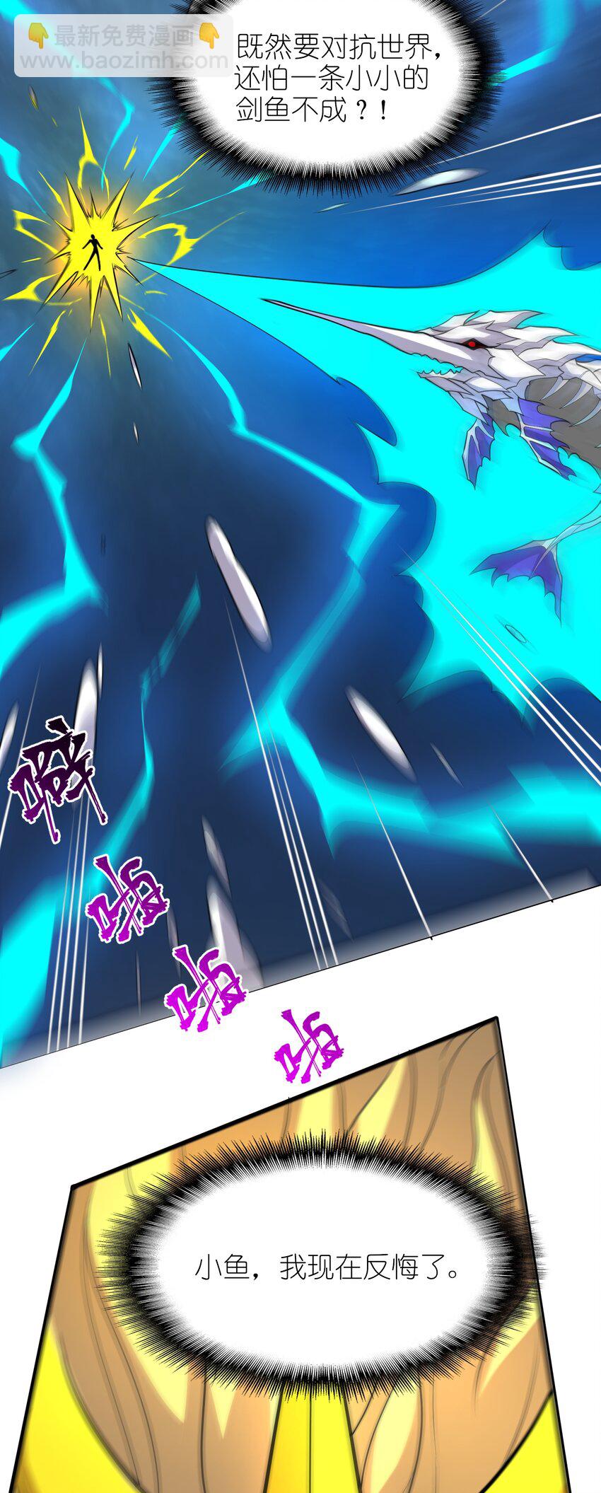 296 斗鲨之术39