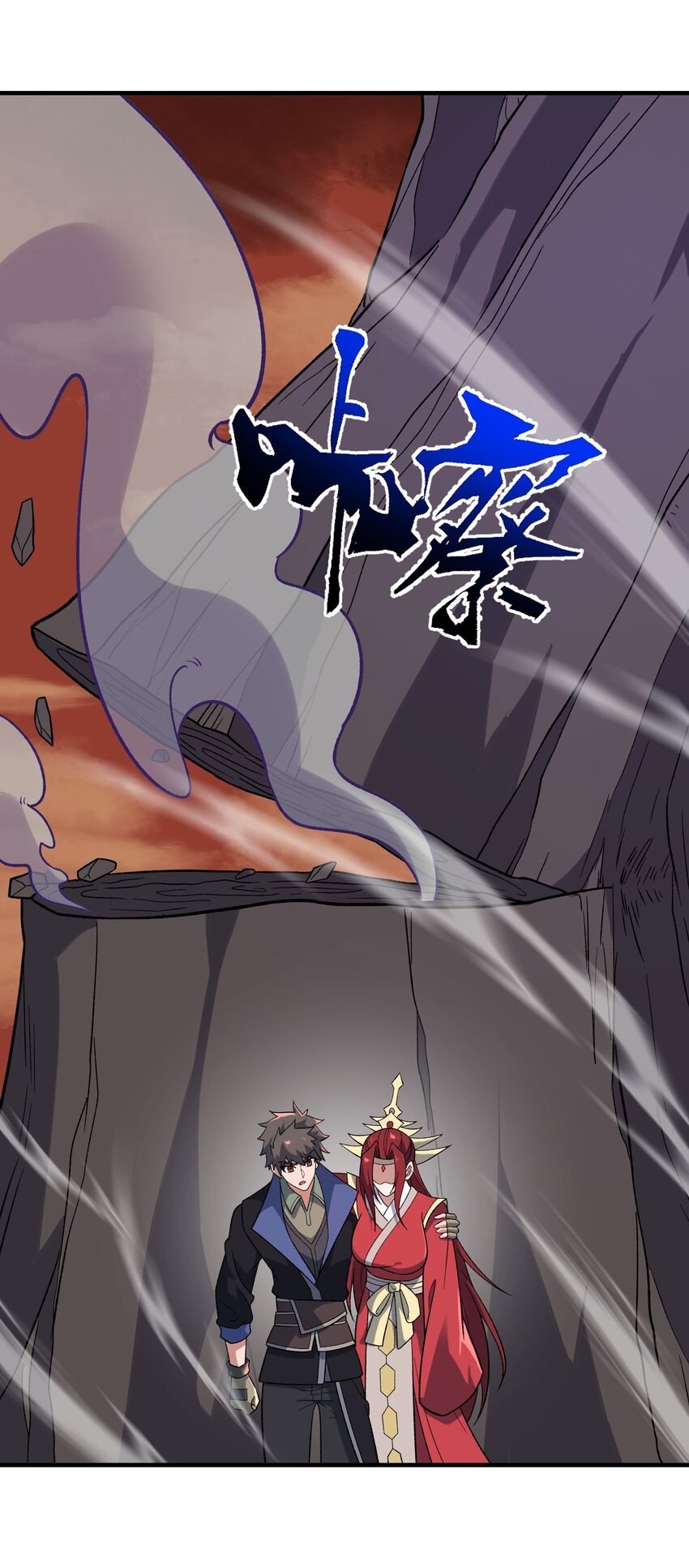 347 逃离元魂空间75