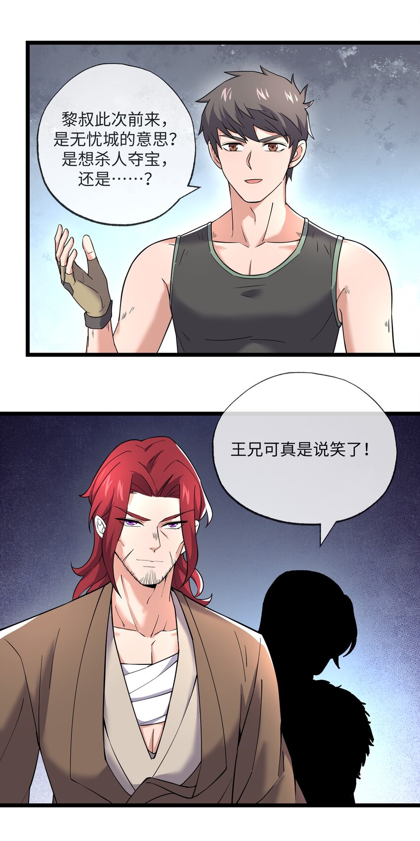 287 自爆33