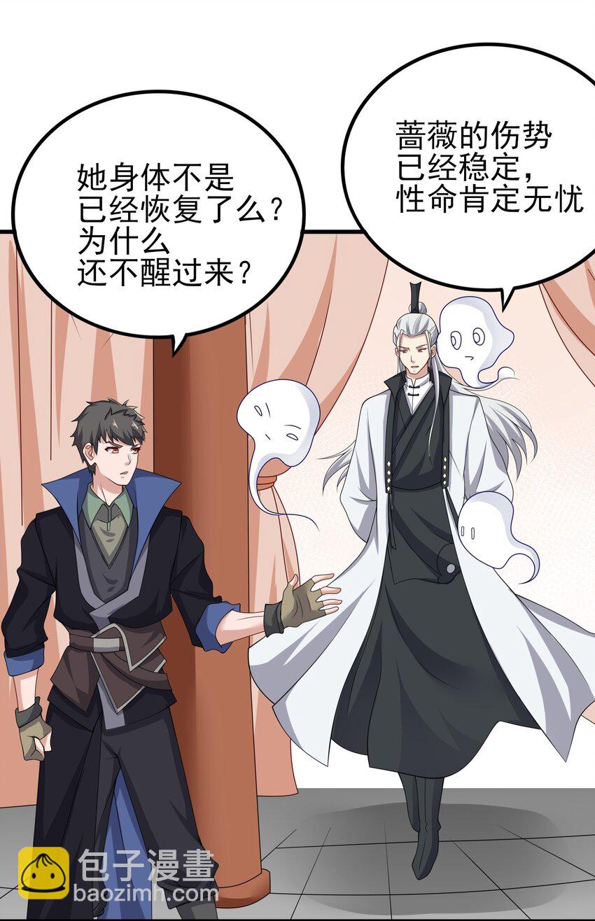 234 永春心法19