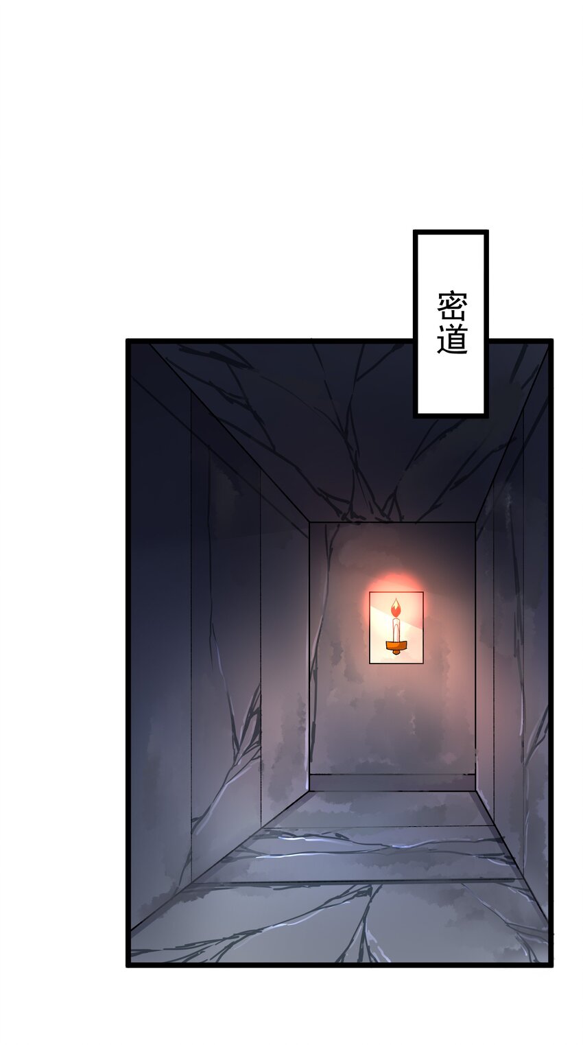 336 黑塔解救！19