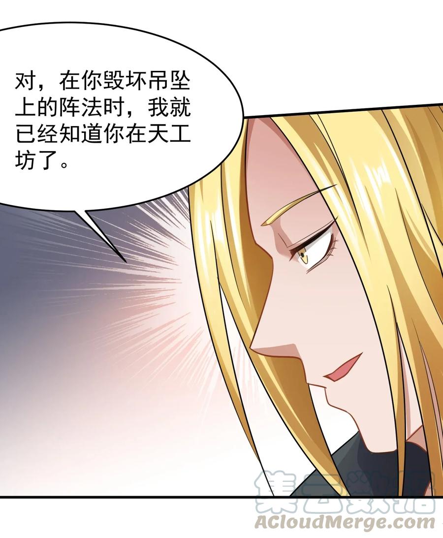 090 来的不是时候3
