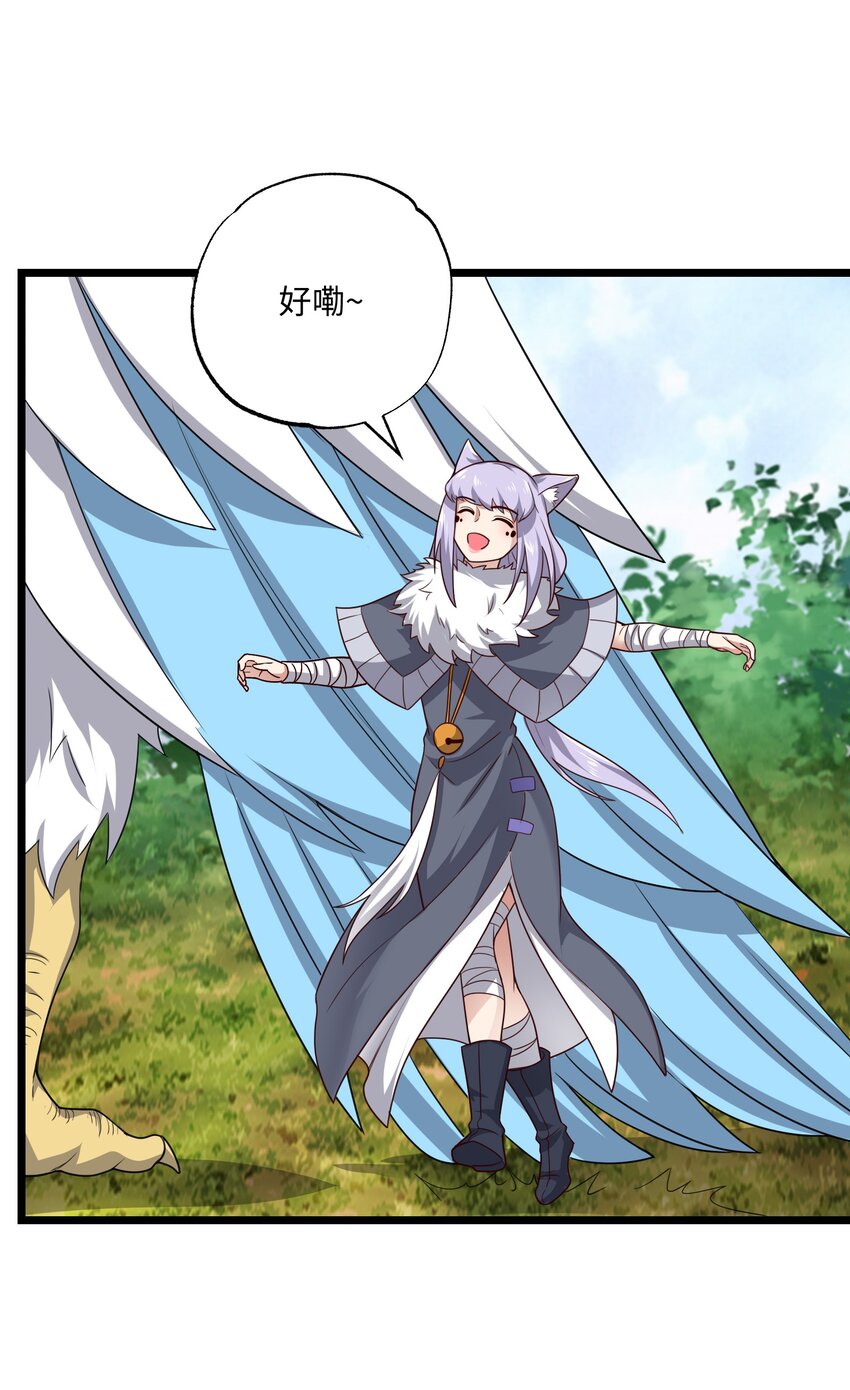 328 黄雀在后31