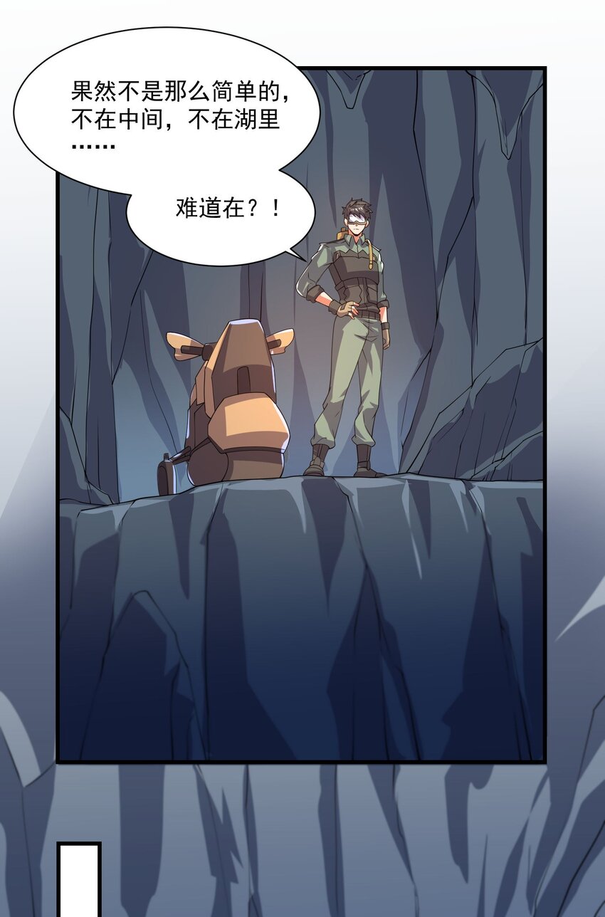 271 唯一的生路！37