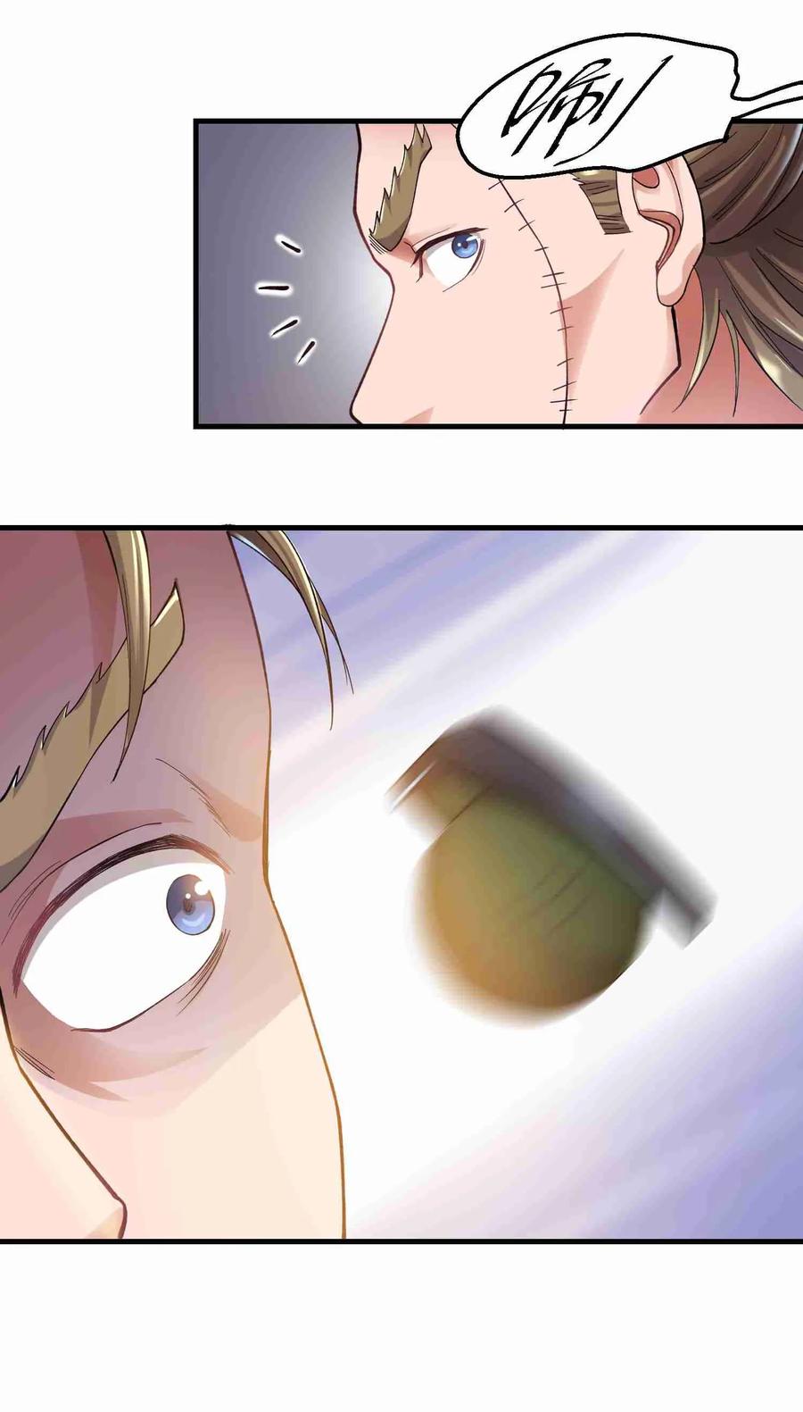 054 送你一场爆炸19
