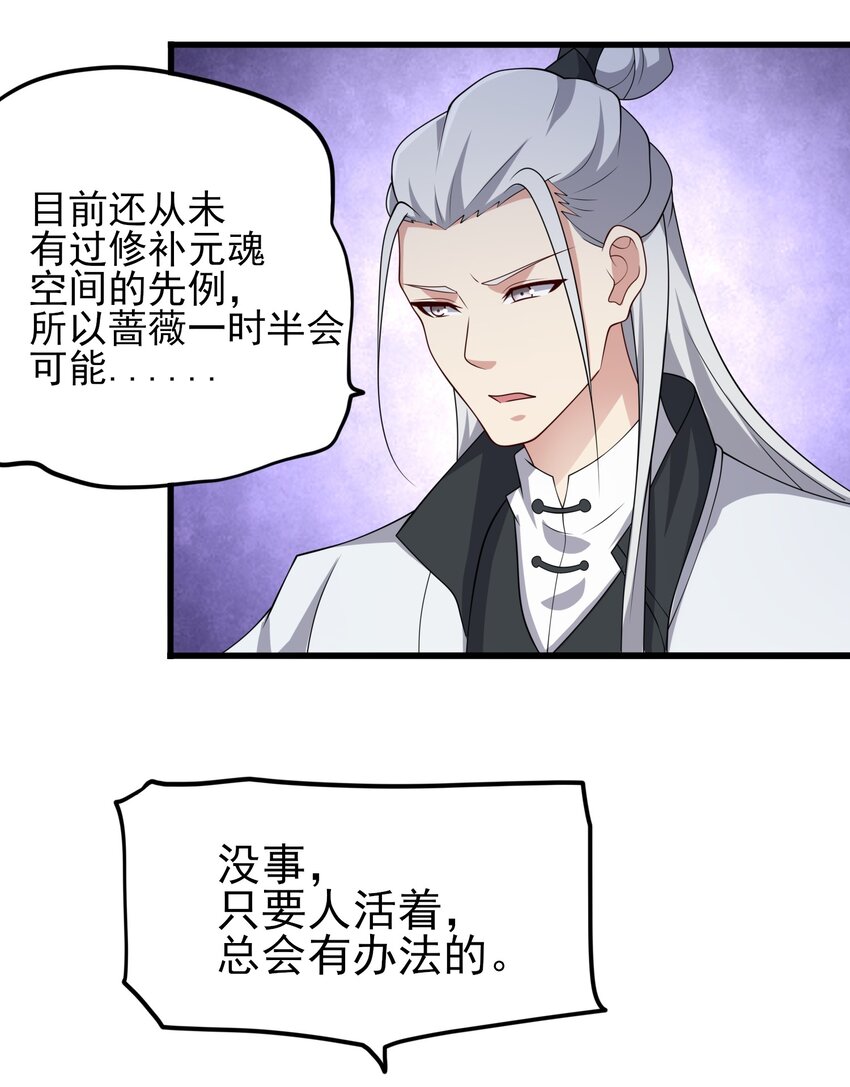 234 永春心法22