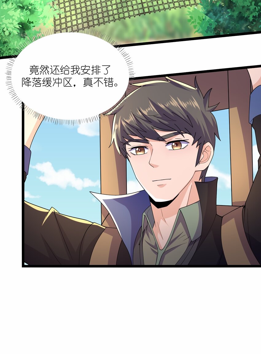 298 双拳难敌十六手？7