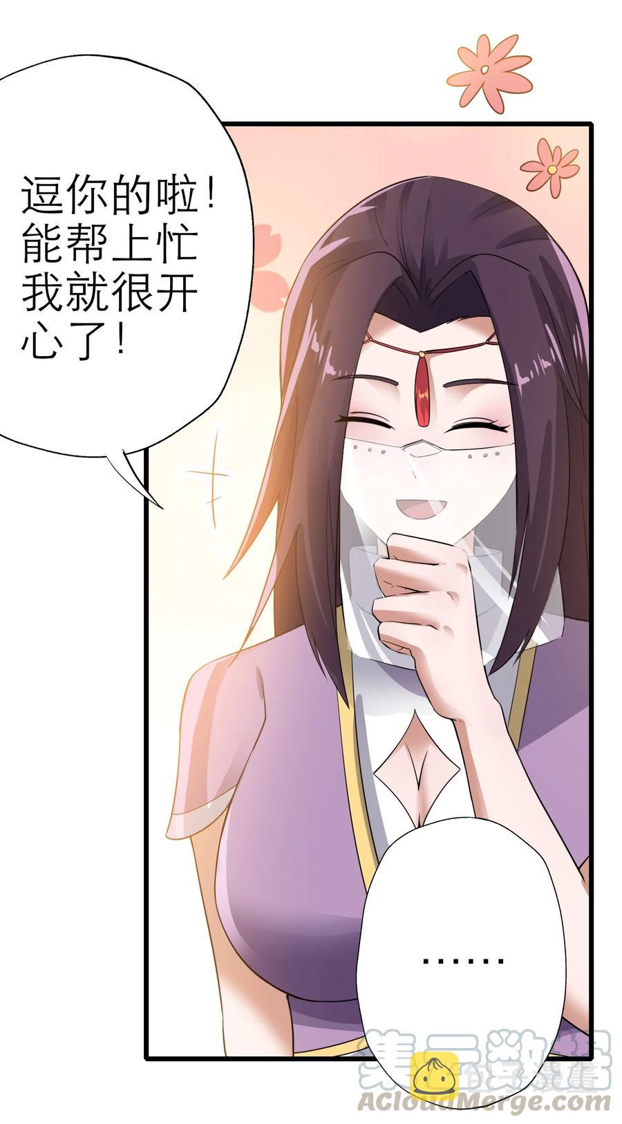 205 婚礼42