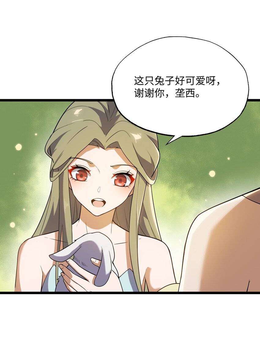312 幻境3