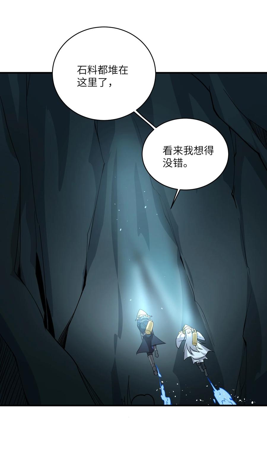 196 真正的道门传承7