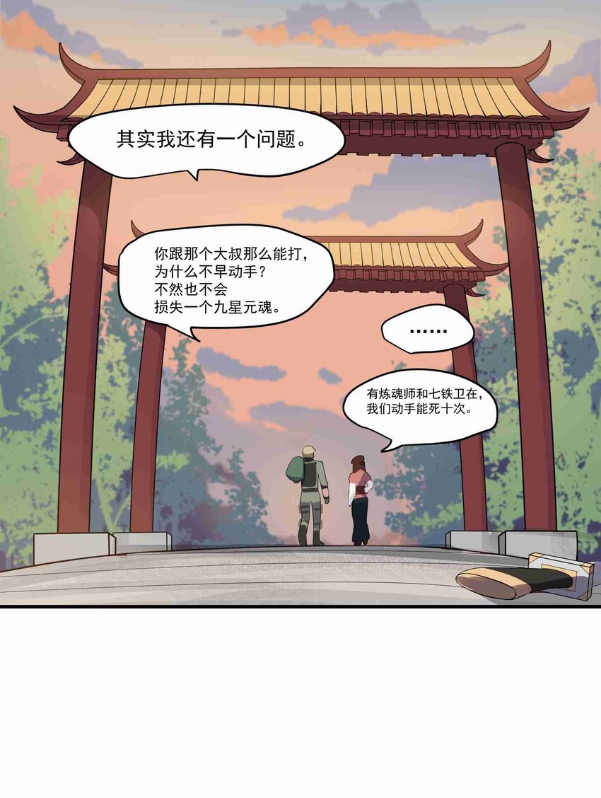 004 未婚夫13