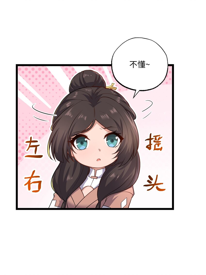 301 攻心计19