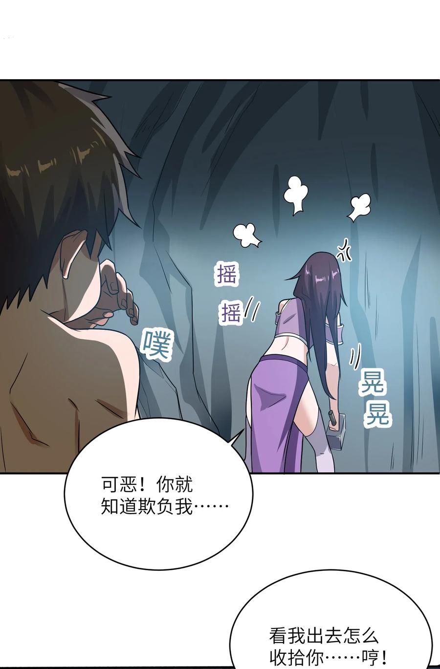 138 在通道里不可以19