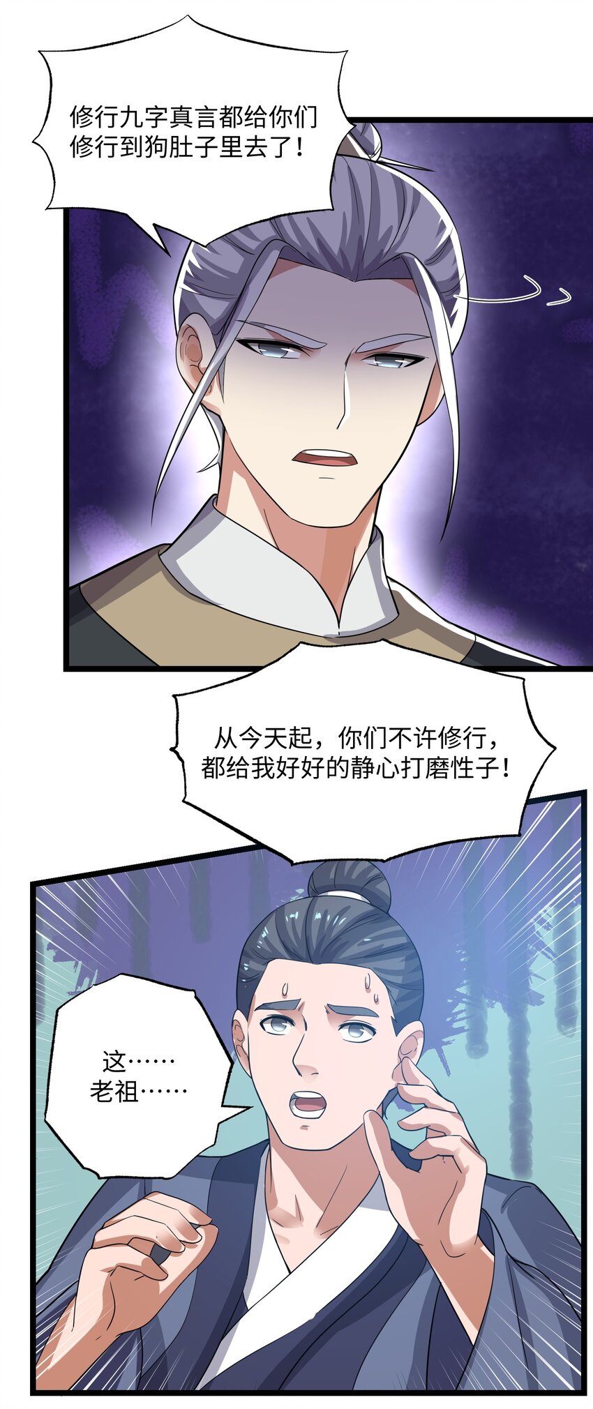 223 寻宝之路27