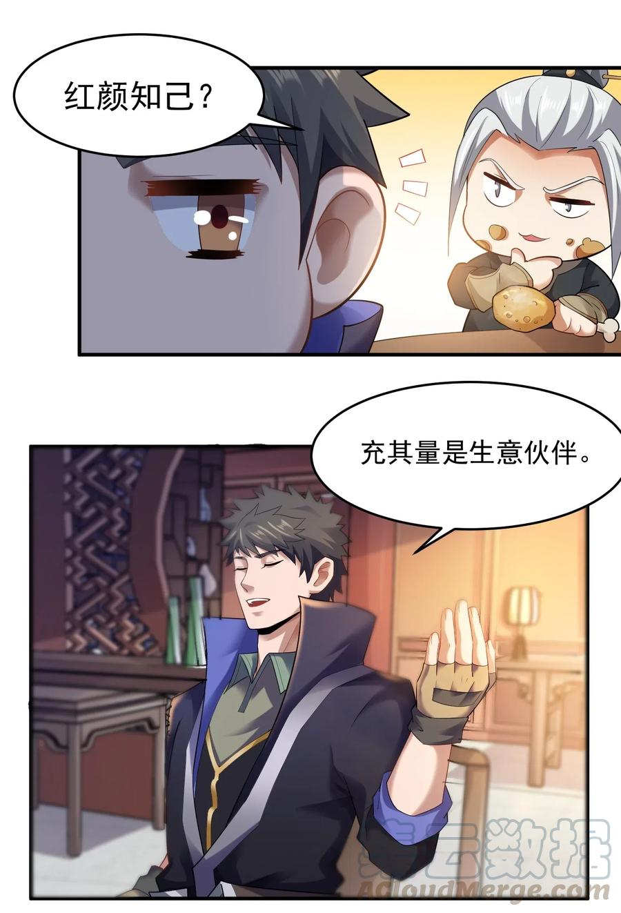 128 常胜候3