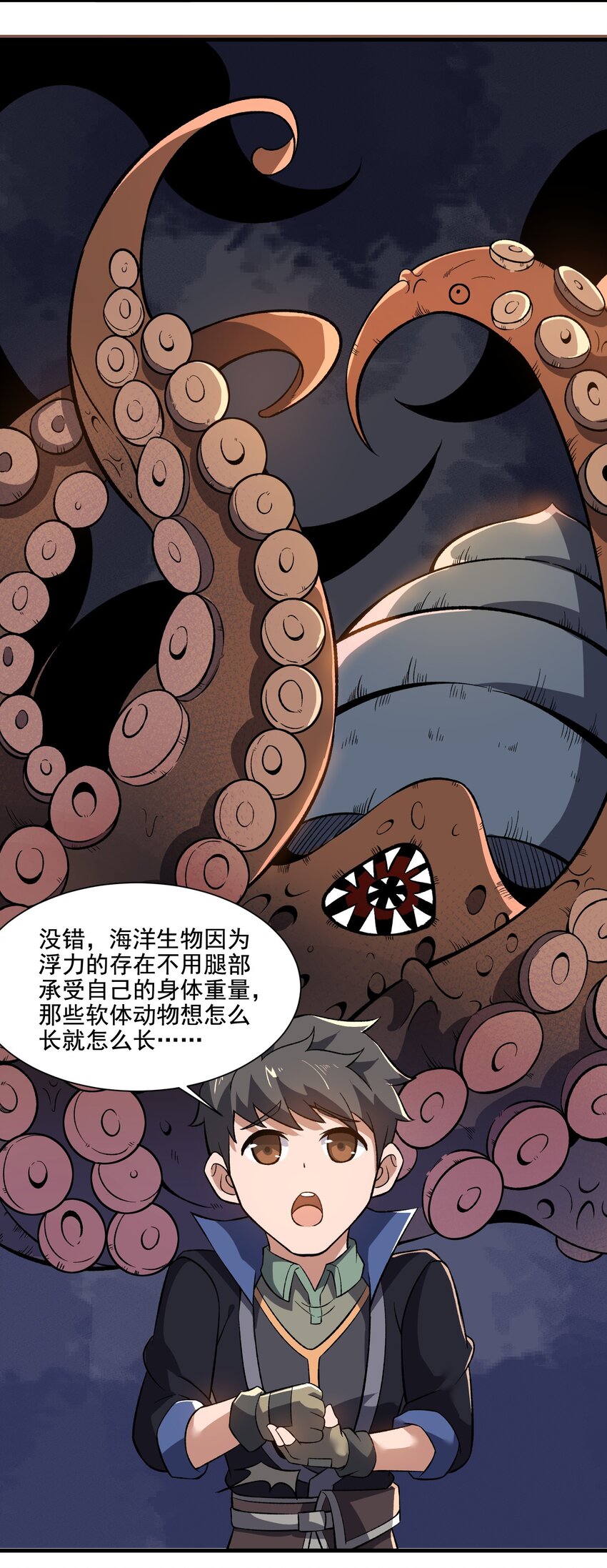 222 宝藏图29