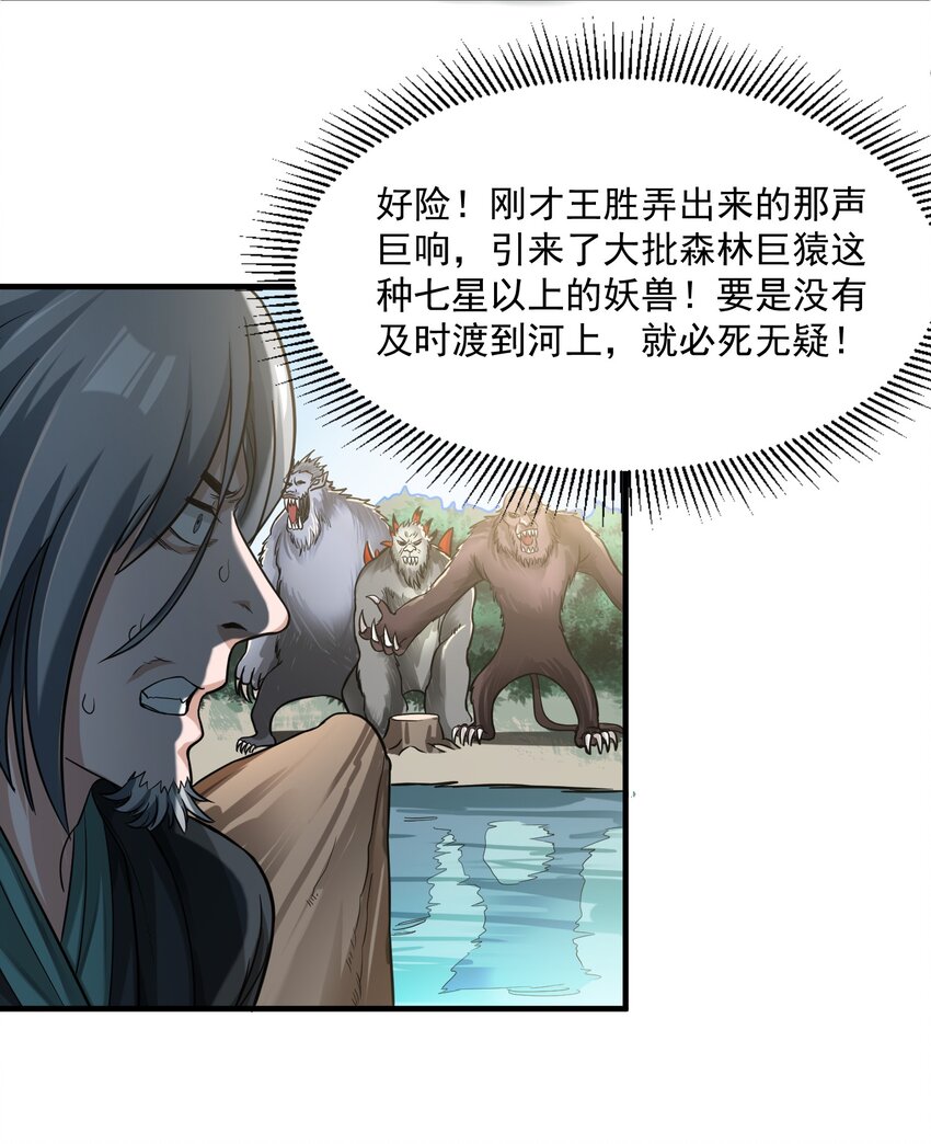 045 逼入绝境9