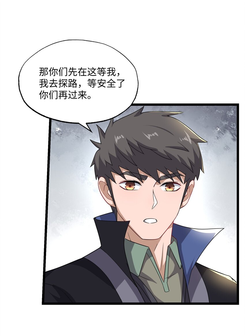 338 八门绝杀阵32