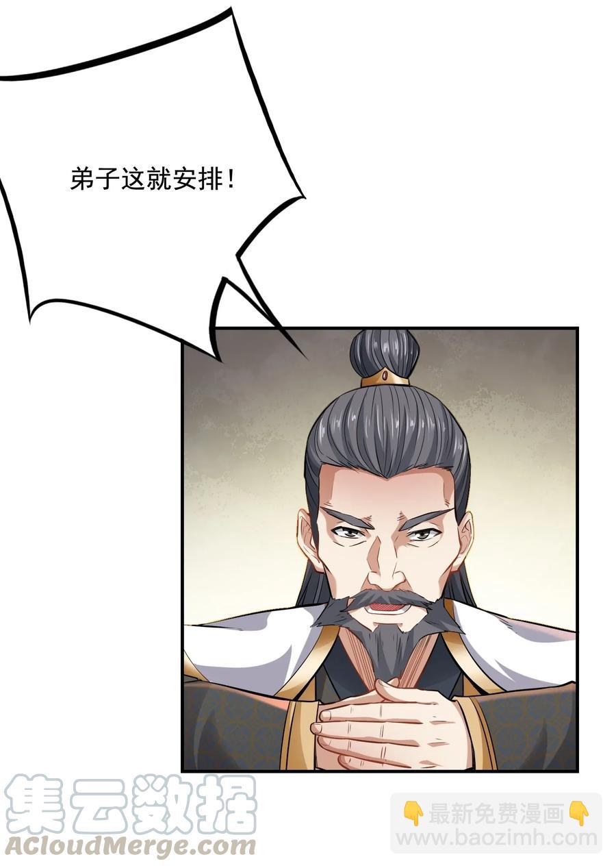 096 老君观藏书阁9