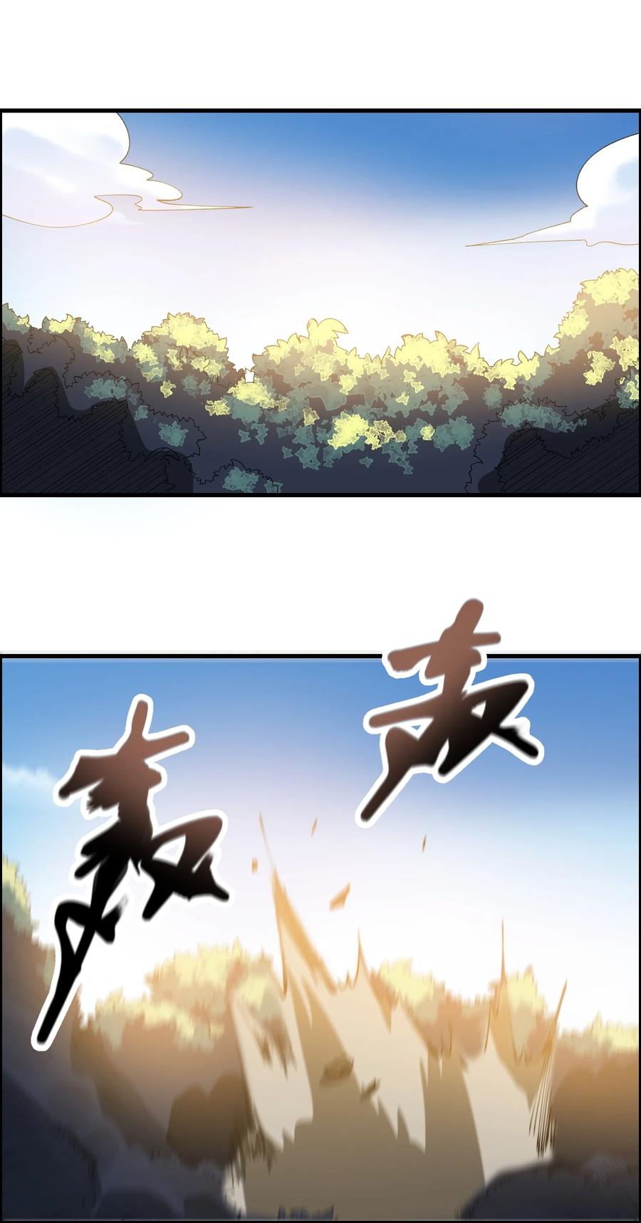 193 被伏击（上）16