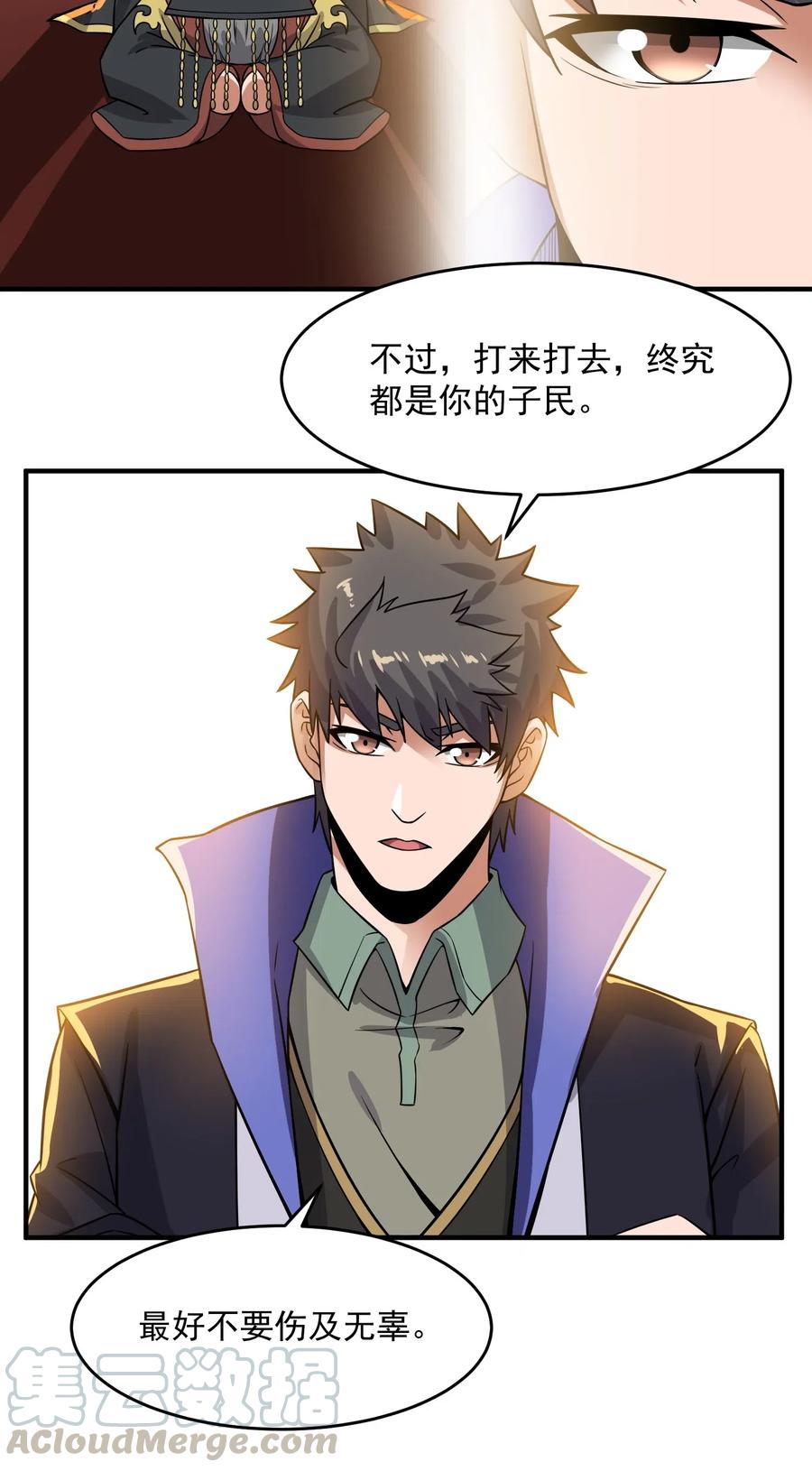 166 有钱真好3