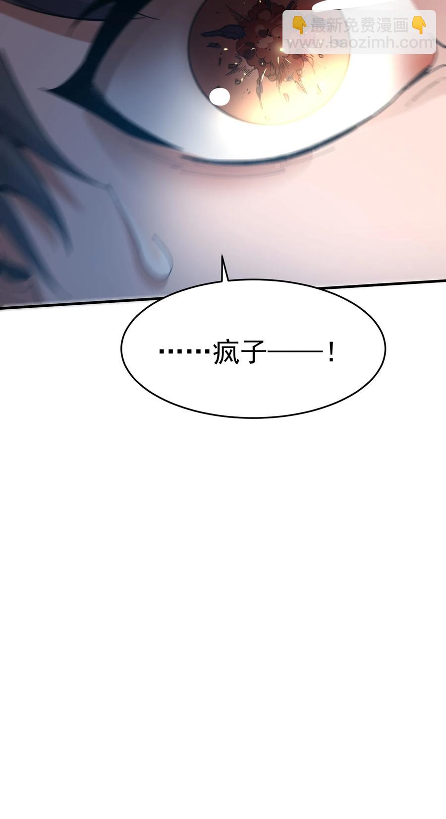 194 被伏击（下）49