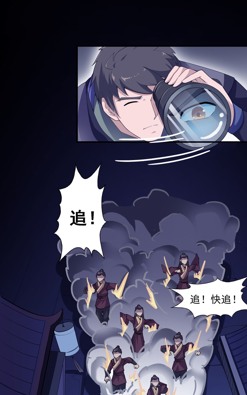038 玲珑印盒22